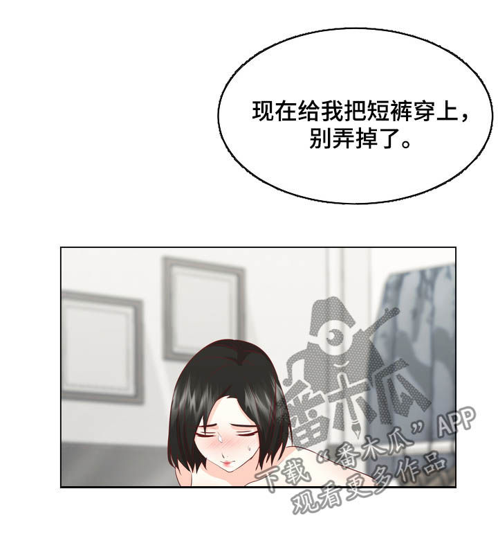 《值得期待》漫画最新章节第33章：不要再来找我免费下拉式在线观看章节第【2】张图片