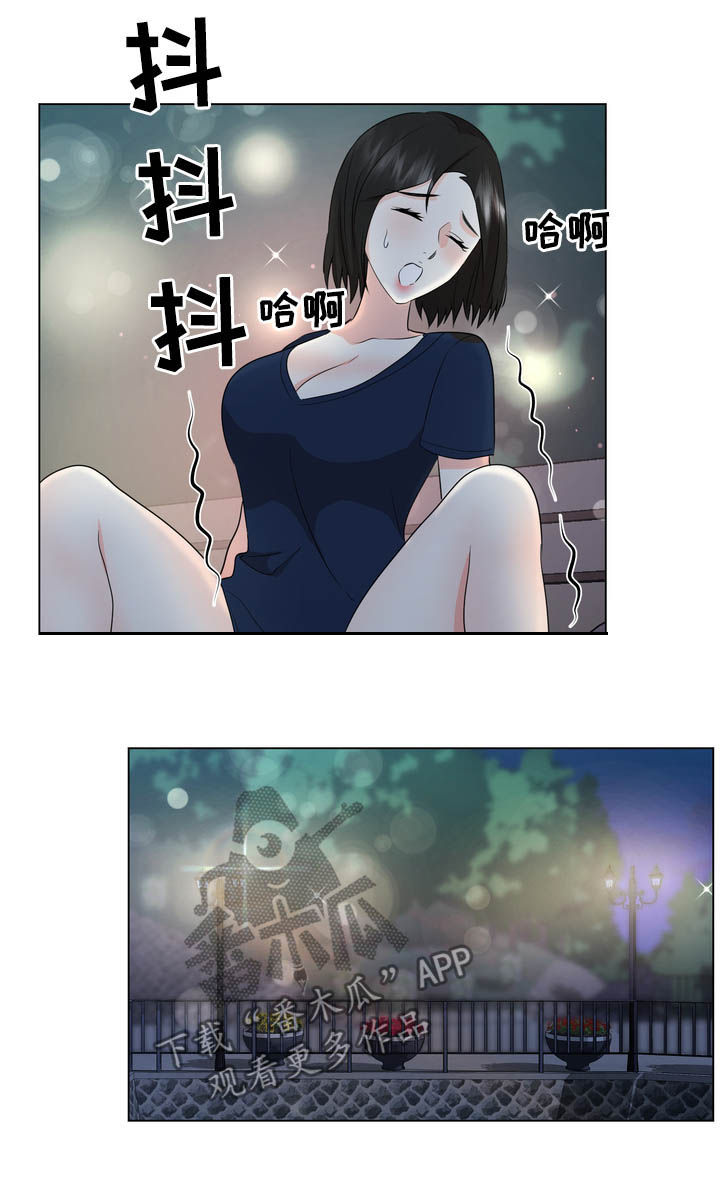 《值得期待》漫画最新章节第35章：继续看我免费下拉式在线观看章节第【6】张图片