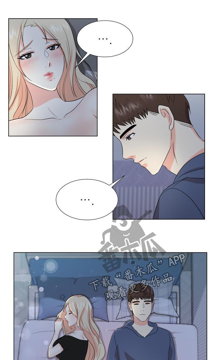 《值得期待》漫画最新章节第37章：二选一免费下拉式在线观看章节第【9】张图片