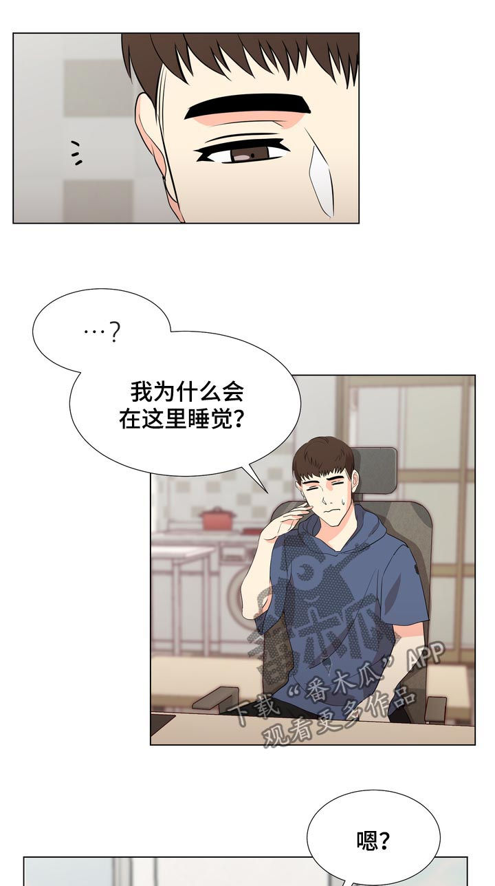 《值得期待》漫画最新章节第37章：二选一免费下拉式在线观看章节第【7】张图片