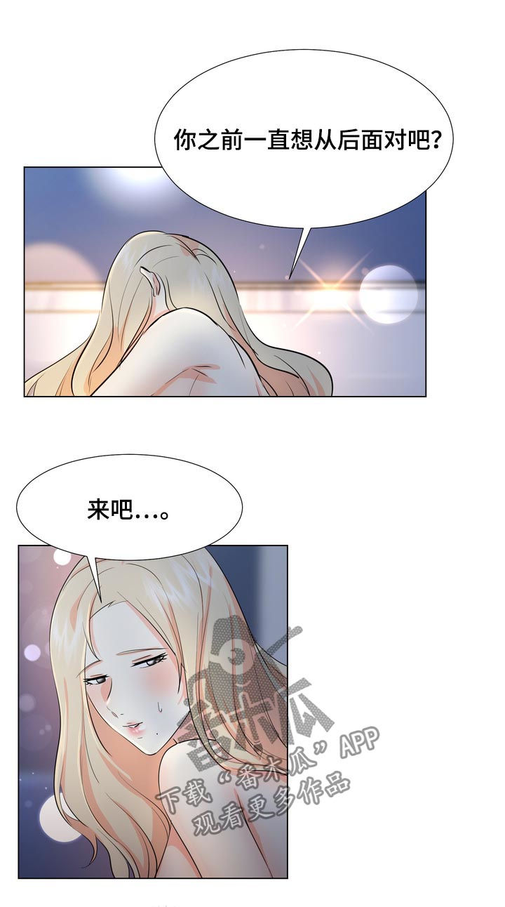 《值得期待》漫画最新章节第38章：两幅面孔免费下拉式在线观看章节第【4】张图片