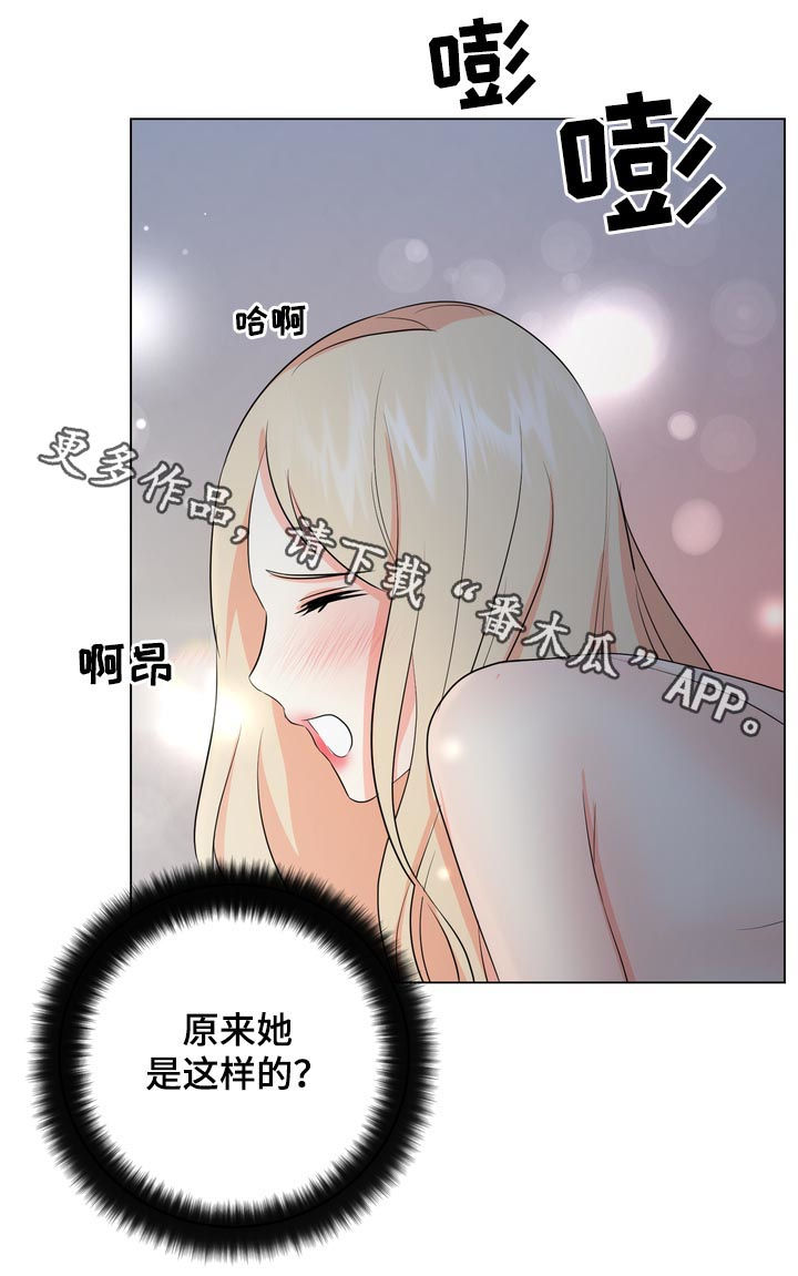 《值得期待》漫画最新章节第38章：两幅面孔免费下拉式在线观看章节第【1】张图片