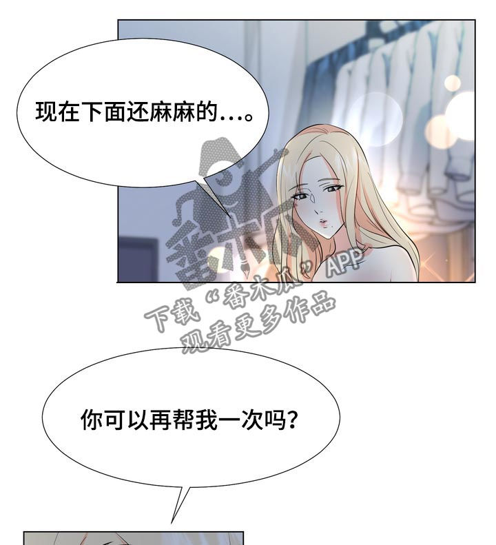 《值得期待》漫画最新章节第38章：两幅面孔免费下拉式在线观看章节第【6】张图片