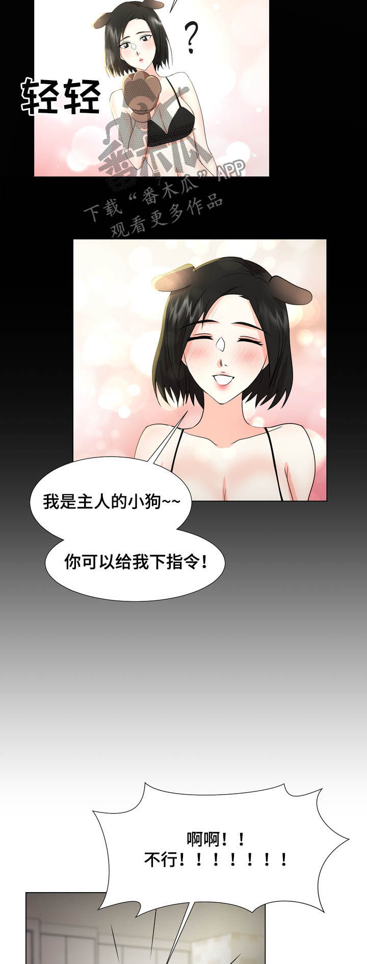 《值得期待》漫画最新章节第39章：整理掉免费下拉式在线观看章节第【5】张图片