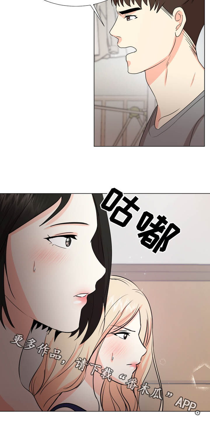 《值得期待》漫画最新章节第42章：针锋相对免费下拉式在线观看章节第【1】张图片