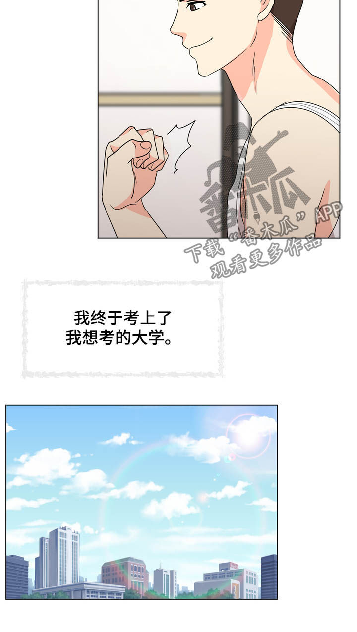 《值得期待》漫画最新章节第44章：楼梯间免费下拉式在线观看章节第【11】张图片