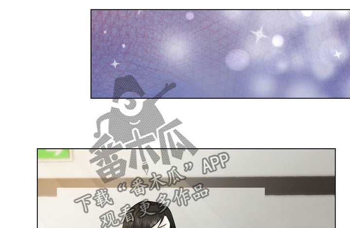 《值得期待》漫画最新章节第45章：重逢免费下拉式在线观看章节第【3】张图片