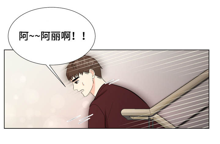 《值得期待》漫画最新章节第45章：重逢免费下拉式在线观看章节第【6】张图片