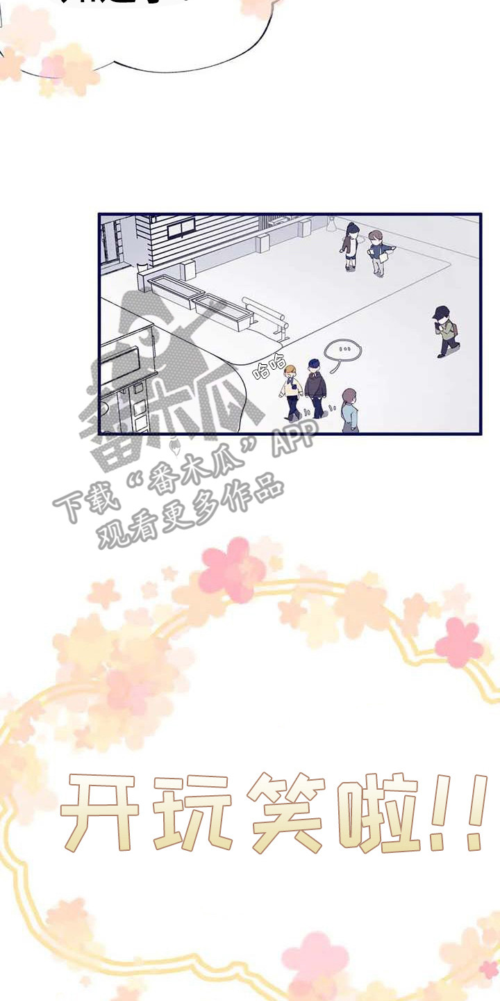 《结婚学概论》漫画最新章节第11章：挑布料免费下拉式在线观看章节第【6】张图片