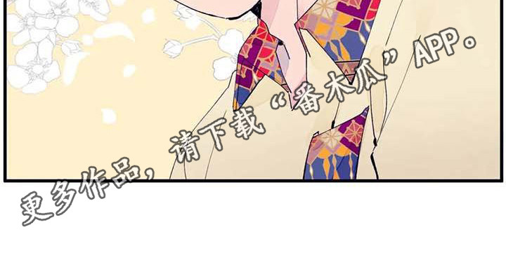 《结婚学概论》漫画最新章节第14章：量尺寸免费下拉式在线观看章节第【16】张图片