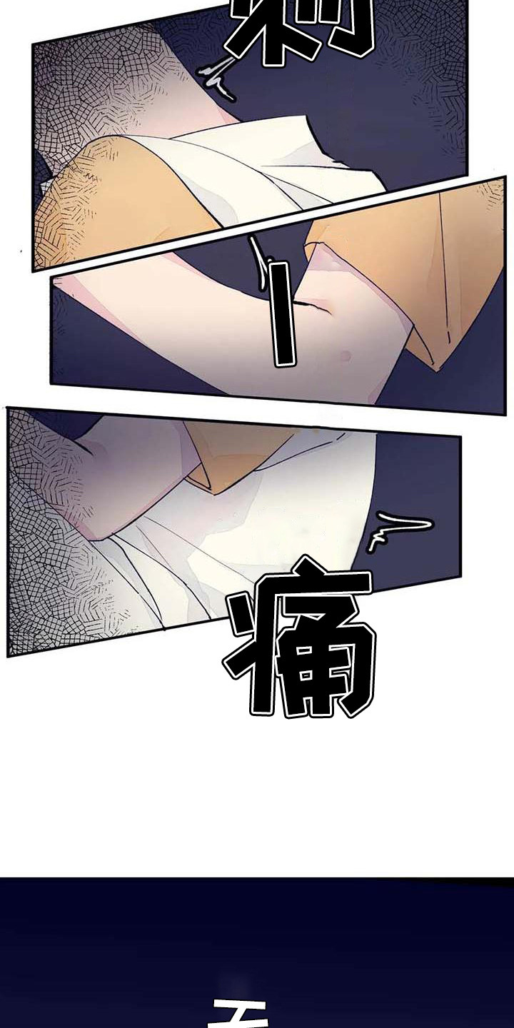 《结婚学概论》漫画最新章节第16章：生病了免费下拉式在线观看章节第【7】张图片