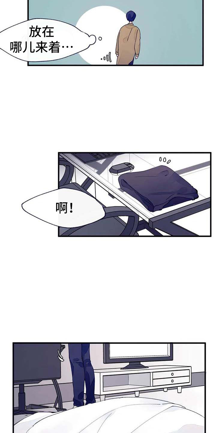 《结婚学概论》漫画最新章节第18章：错过时机免费下拉式在线观看章节第【9】张图片