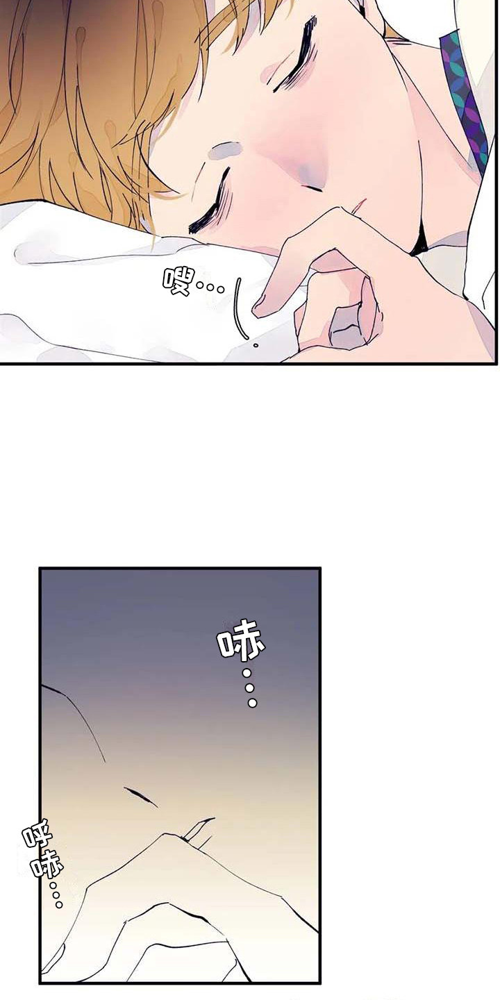 《结婚学概论》漫画最新章节第18章：错过时机免费下拉式在线观看章节第【12】张图片