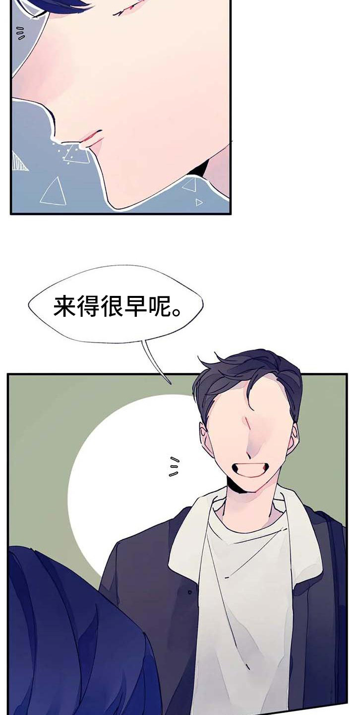 《结婚学概论》漫画最新章节第19章：请假免费下拉式在线观看章节第【4】张图片