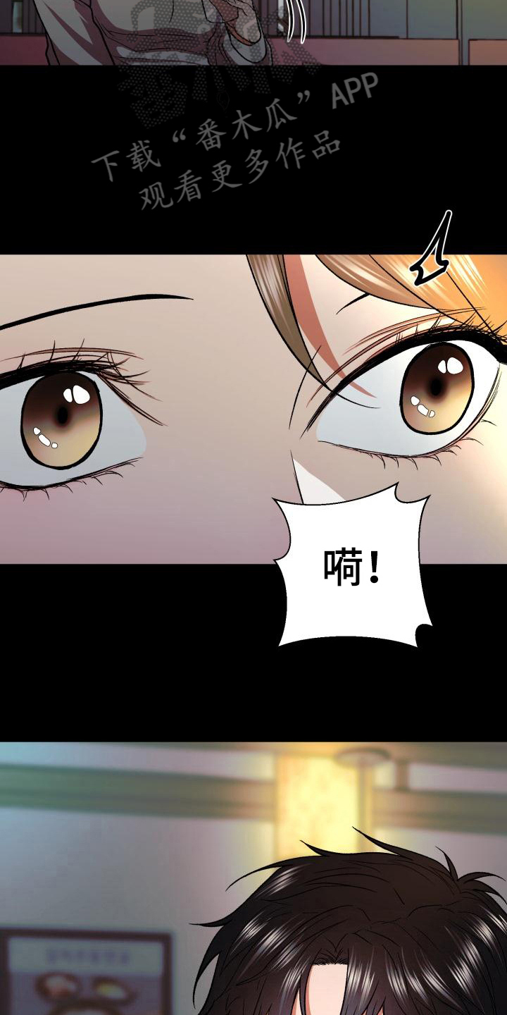 《失落的情感》漫画最新章节第7章：感兴趣免费下拉式在线观看章节第【10】张图片