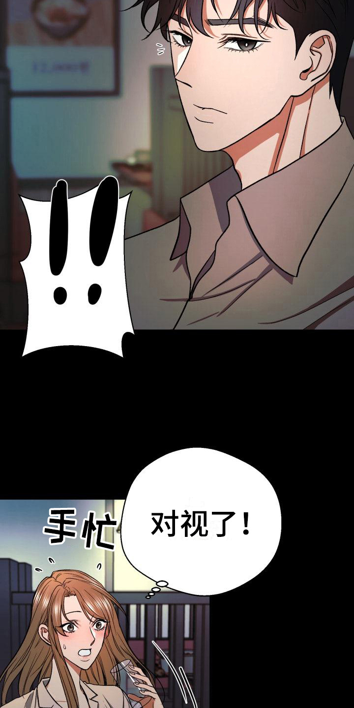 《失落的情感》漫画最新章节第7章：感兴趣免费下拉式在线观看章节第【9】张图片