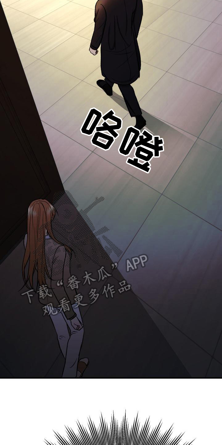 《失落的情感》漫画最新章节第11章：迷茫免费下拉式在线观看章节第【8】张图片