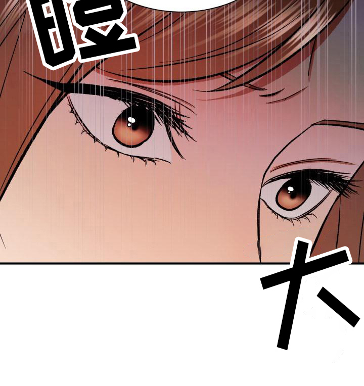 《失落的情感》漫画最新章节第13章：不知道免费下拉式在线观看章节第【1】张图片