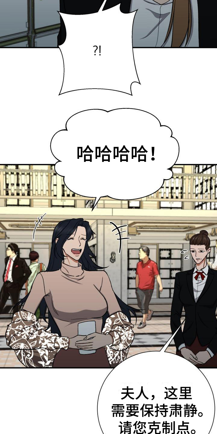 《失落的情感》漫画最新章节第13章：不知道免费下拉式在线观看章节第【19】张图片