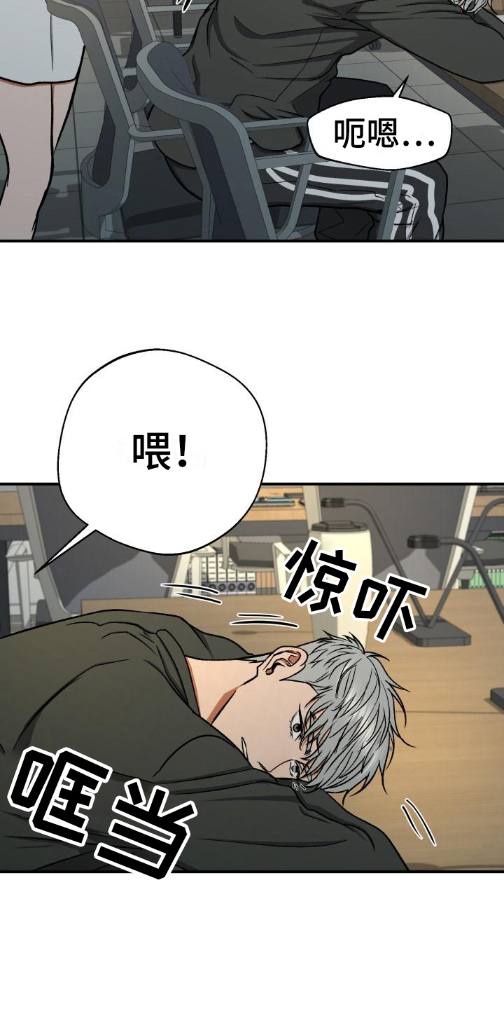 《失落的情感》漫画最新章节第15章：无事免费下拉式在线观看章节第【2】张图片