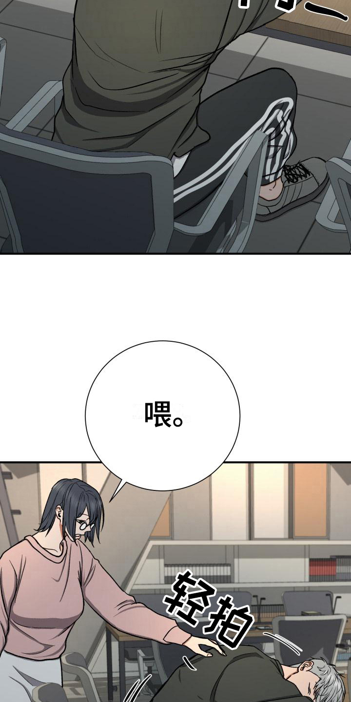 《失落的情感》漫画最新章节第15章：无事免费下拉式在线观看章节第【3】张图片