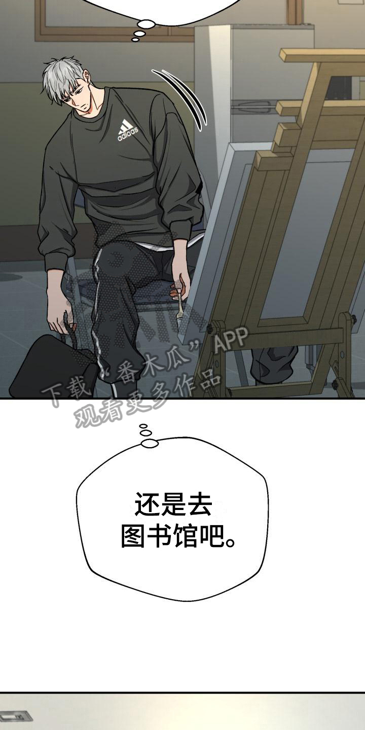 《失落的情感》漫画最新章节第15章：无事免费下拉式在线观看章节第【6】张图片