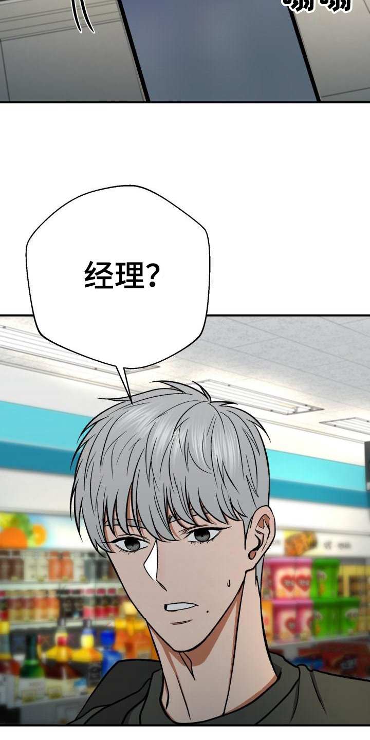 《失落的情感》漫画最新章节第16章：联络免费下拉式在线观看章节第【12】张图片