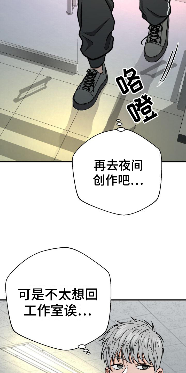 《失落的情感》漫画最新章节第16章：联络免费下拉式在线观看章节第【15】张图片