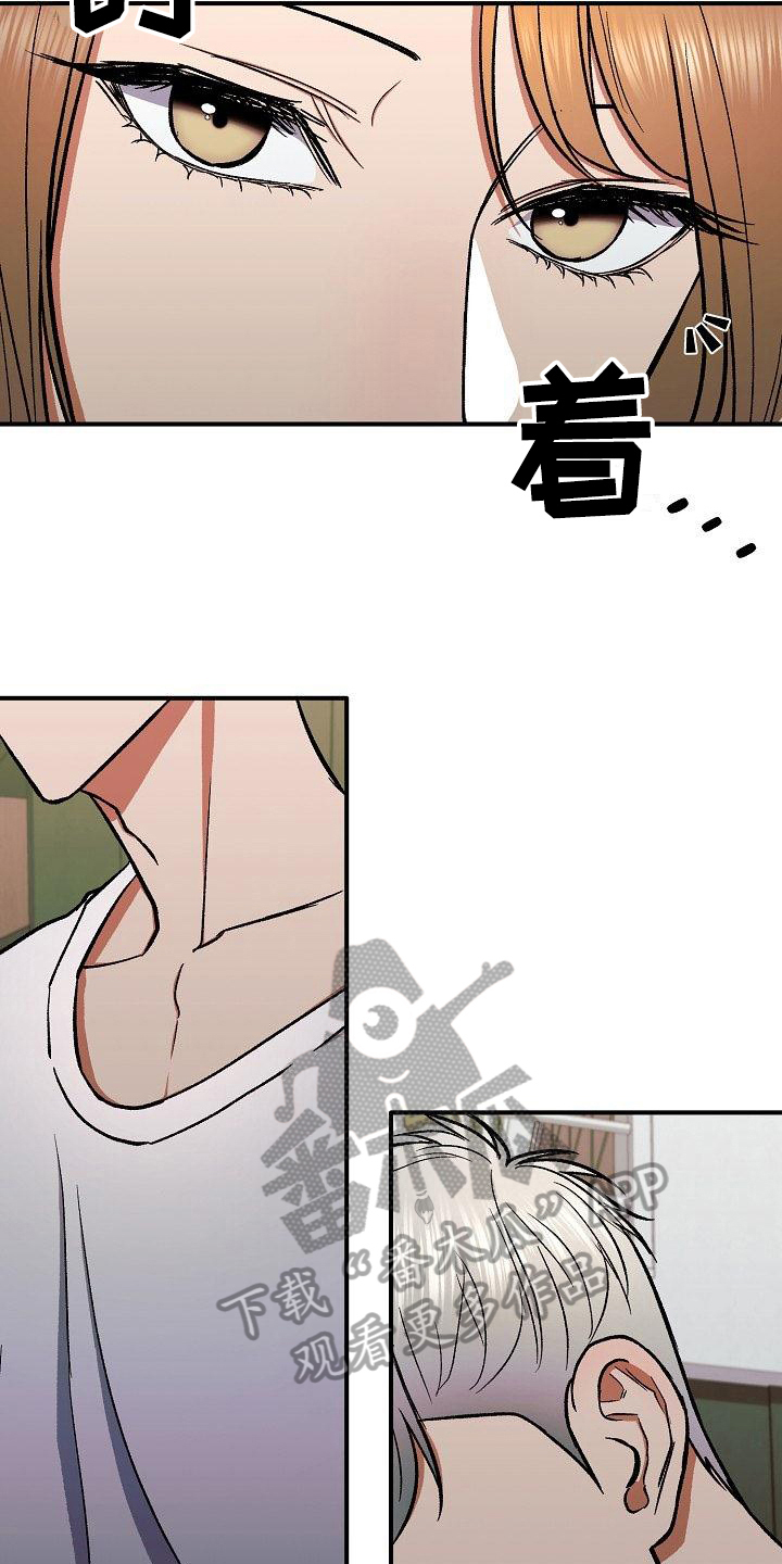 《失落的情感》漫画最新章节第18章：放纵免费下拉式在线观看章节第【8】张图片