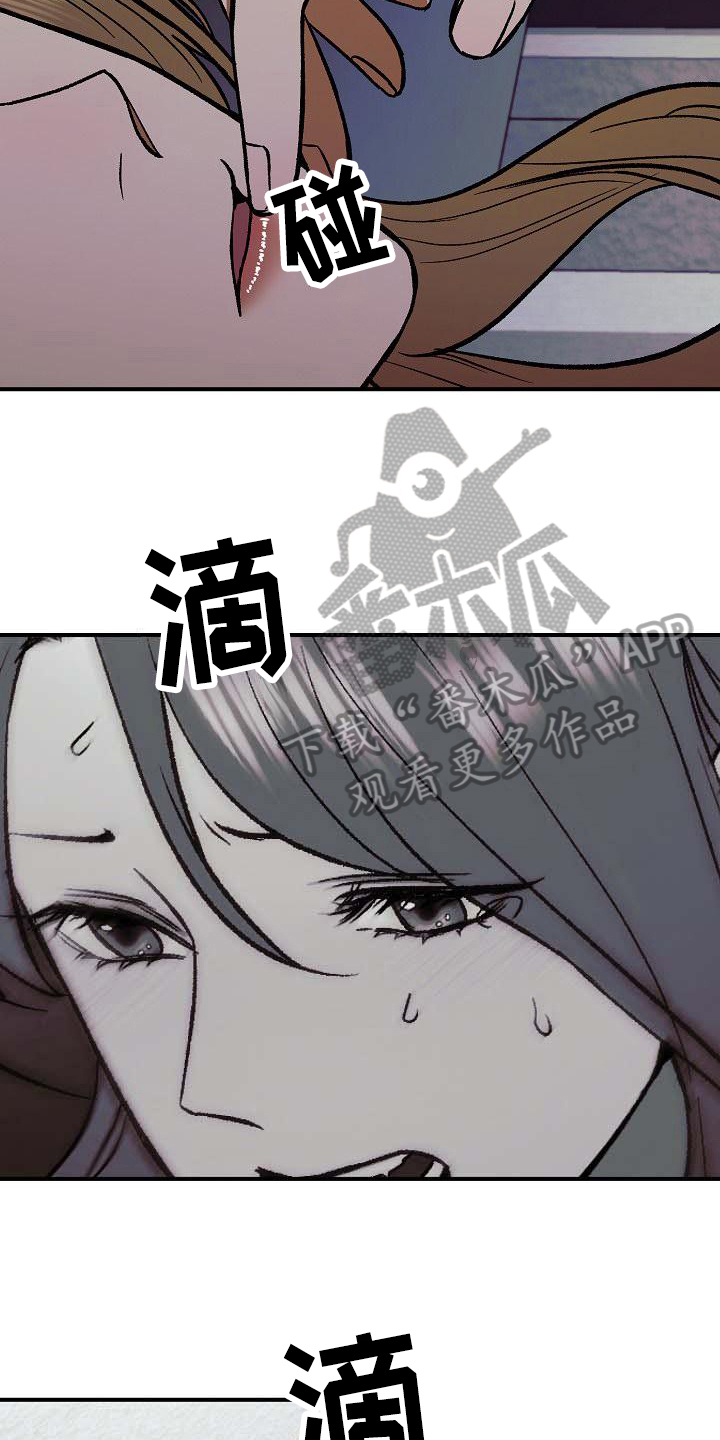 《失落的情感》漫画最新章节第20章：无法回头免费下拉式在线观看章节第【8】张图片