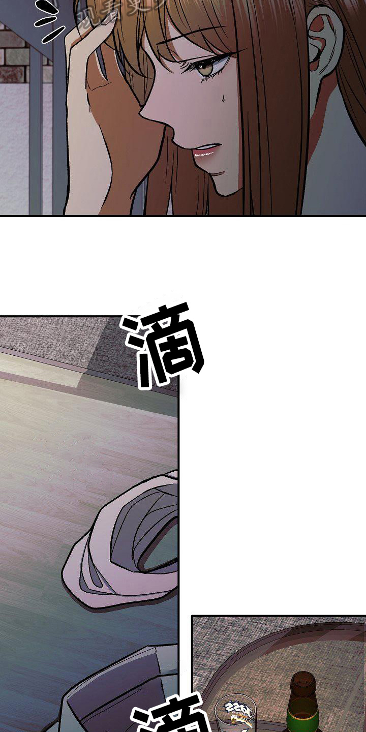 《失落的情感》漫画最新章节第21章：噩梦免费下拉式在线观看章节第【2】张图片