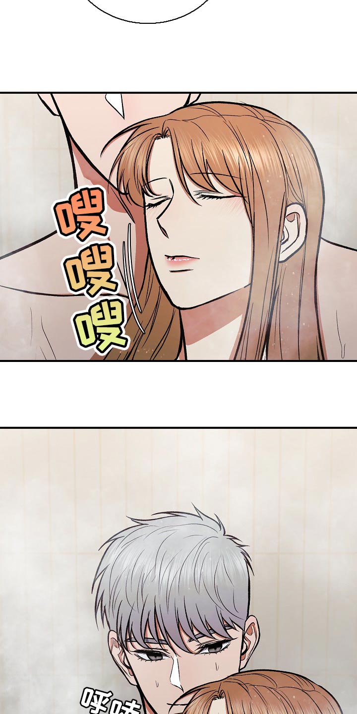 《失落的情感》漫画最新章节第23章：我相信免费下拉式在线观看章节第【14】张图片