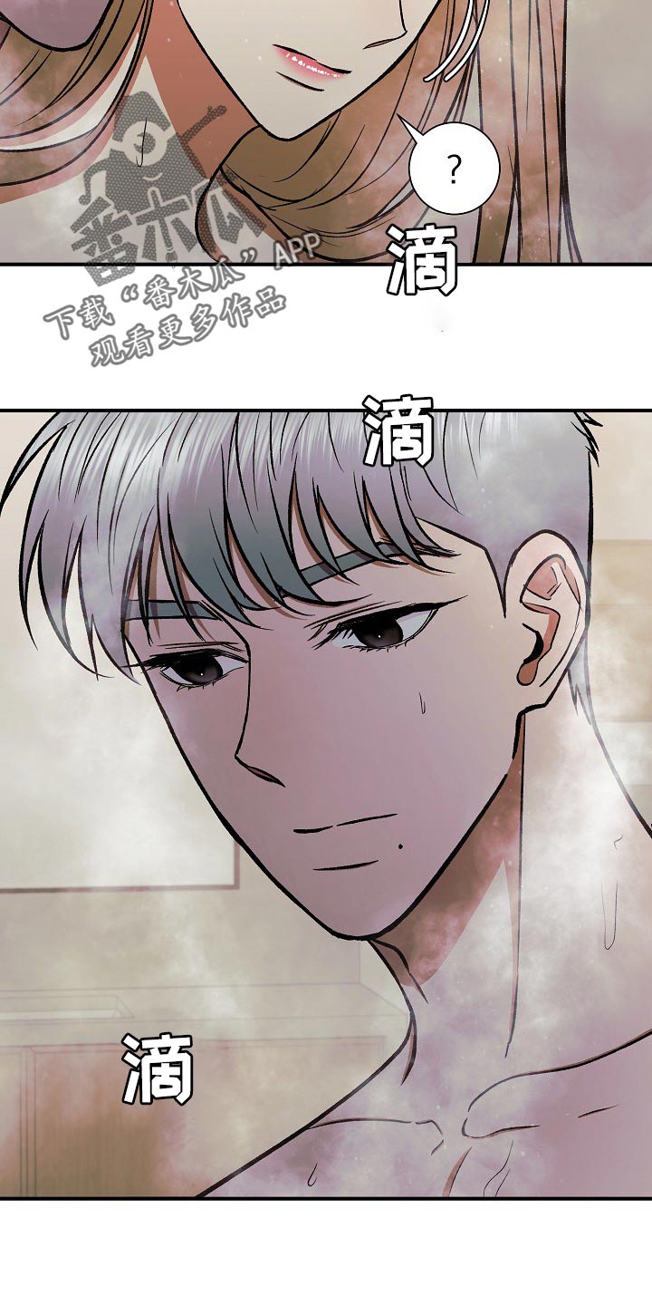 《失落的情感》漫画最新章节第23章：我相信免费下拉式在线观看章节第【6】张图片