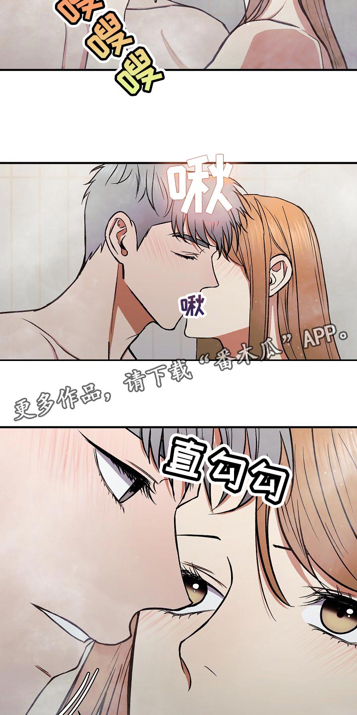 【失落的情感】漫画-（第23章：我相信）章节漫画下拉式图片-21.jpg