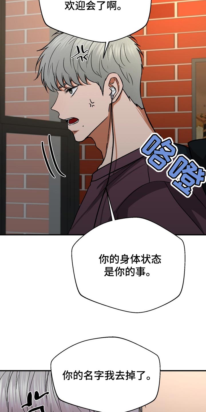 《失落的情感》漫画最新章节第26章：一见钟情免费下拉式在线观看章节第【13】张图片