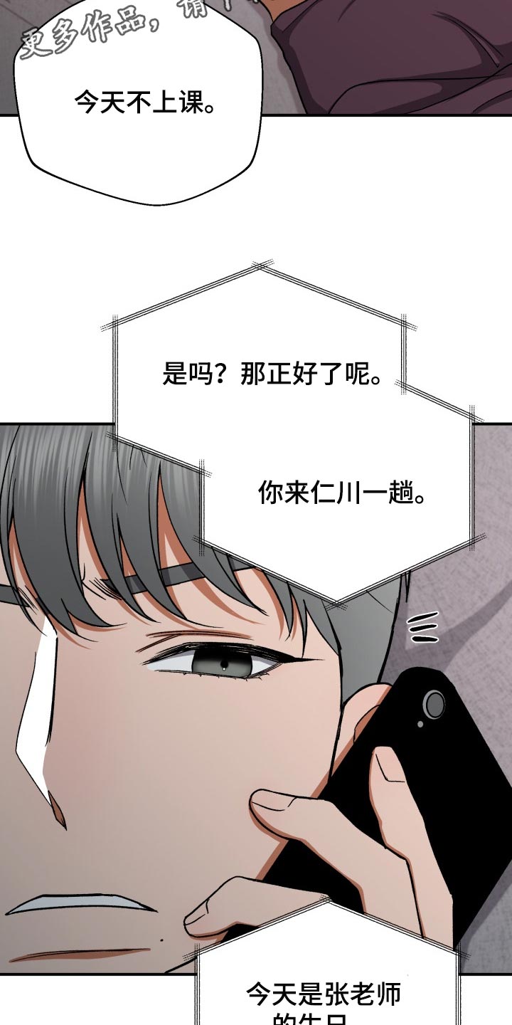 《失落的情感》漫画最新章节第27章：毫无意义的生活免费下拉式在线观看章节第【2】张图片