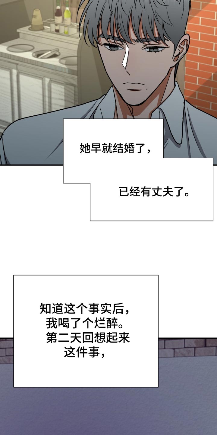 《失落的情感》漫画最新章节第27章：毫无意义的生活免费下拉式在线观看章节第【9】张图片