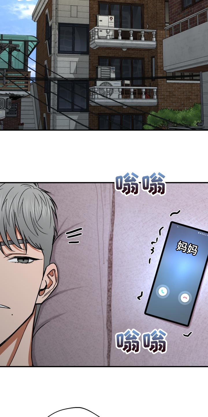 《失落的情感》漫画最新章节第27章：毫无意义的生活免费下拉式在线观看章节第【4】张图片