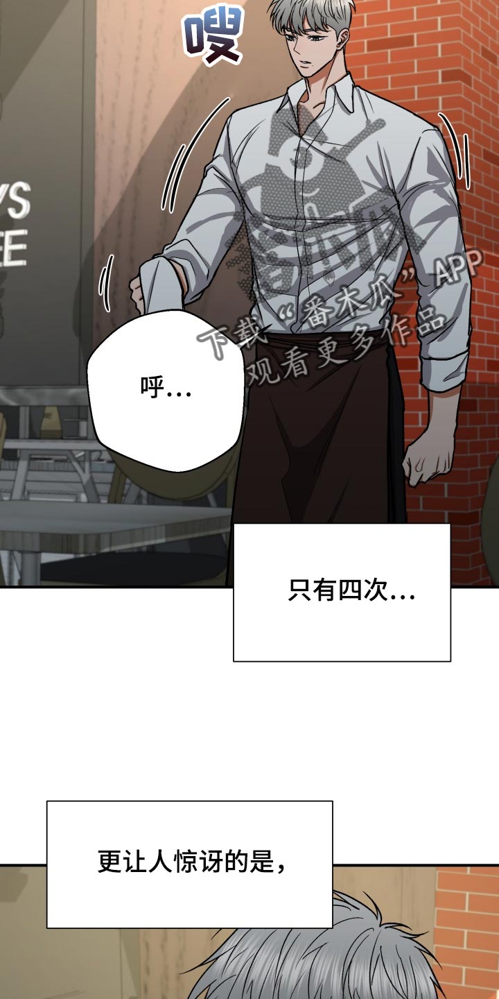 《失落的情感》漫画最新章节第27章：毫无意义的生活免费下拉式在线观看章节第【10】张图片