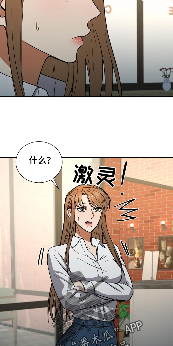 《失落的情感》漫画最新章节第27章：毫无意义的生活免费下拉式在线观看章节第【18】张图片