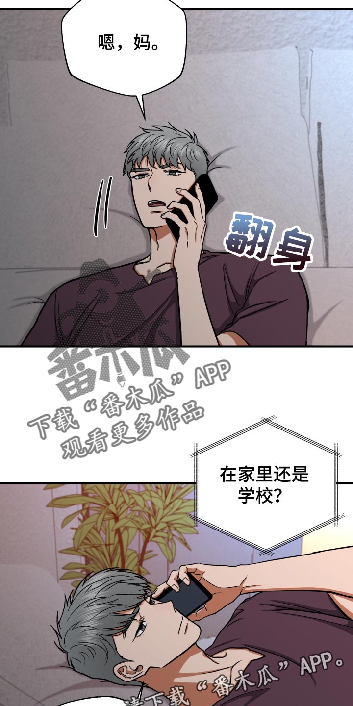 《失落的情感》漫画最新章节第27章：毫无意义的生活免费下拉式在线观看章节第【3】张图片