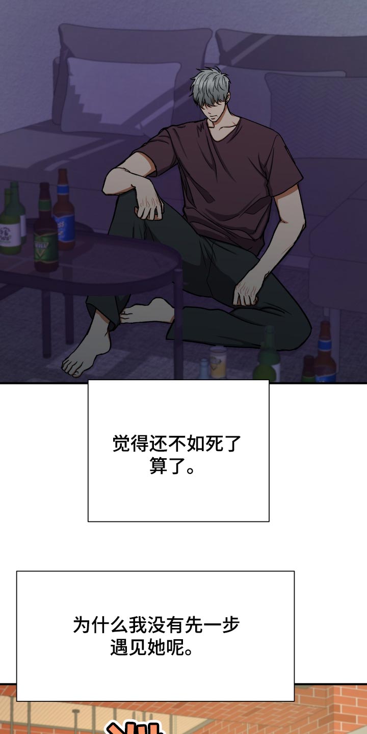 《失落的情感》漫画最新章节第27章：毫无意义的生活免费下拉式在线观看章节第【8】张图片