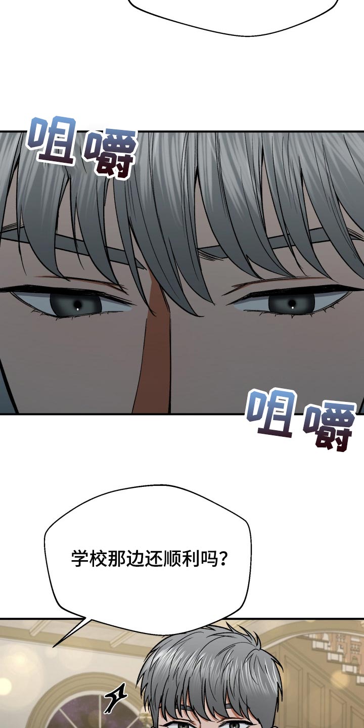 《失落的情感》漫画最新章节第28章：随心所欲免费下拉式在线观看章节第【7】张图片