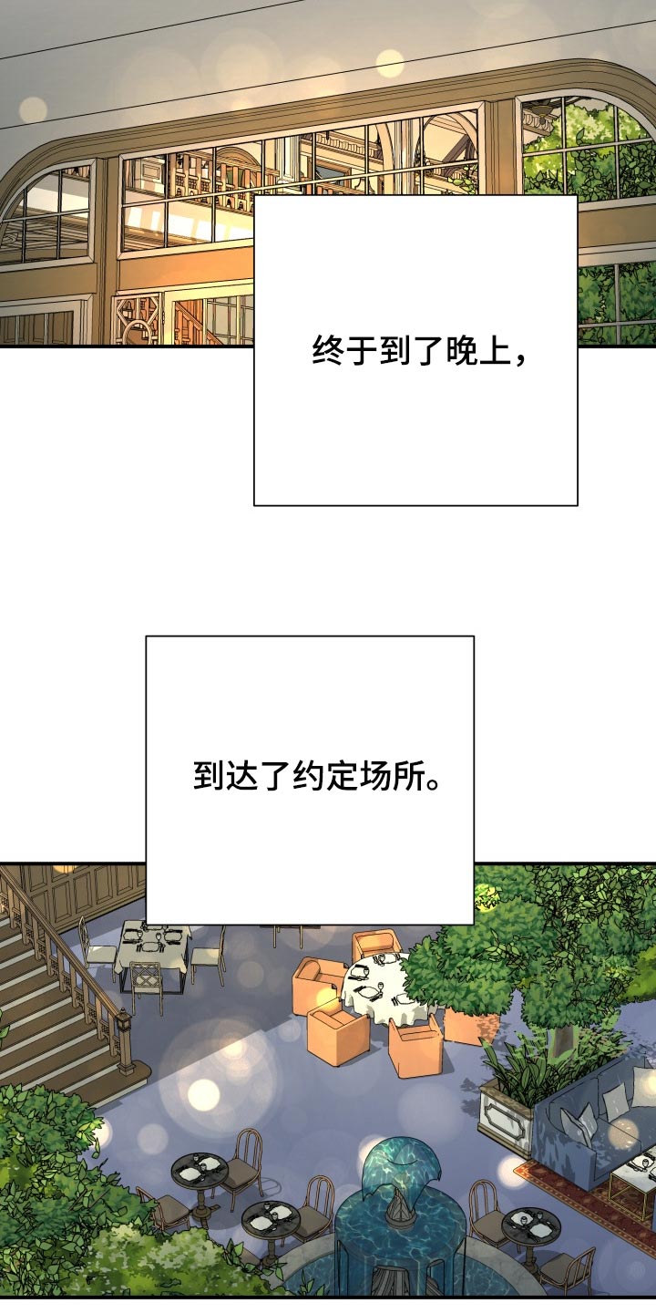 【失落的情感】漫画-（第28章：随心所欲）章节漫画下拉式图片-18.jpg