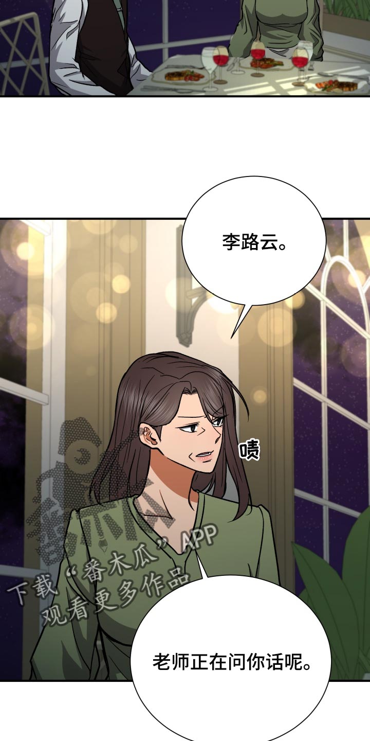 《失落的情感》漫画最新章节第28章：随心所欲免费下拉式在线观看章节第【5】张图片