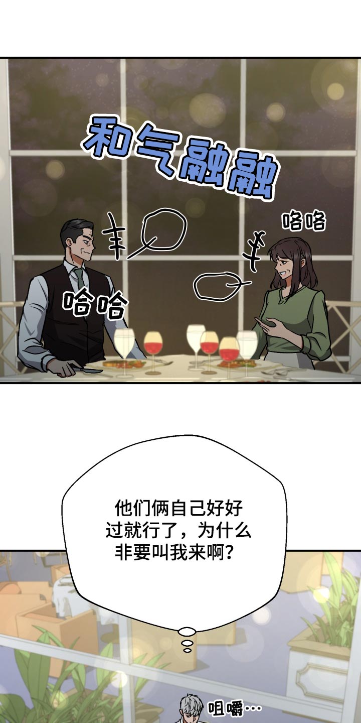 《失落的情感》漫画最新章节第28章：随心所欲免费下拉式在线观看章节第【9】张图片