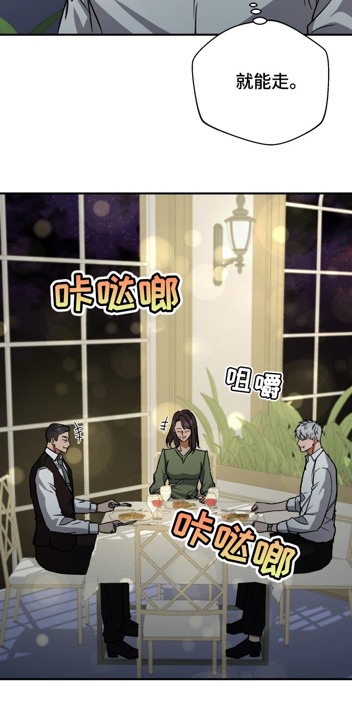 《失落的情感》漫画最新章节第28章：随心所欲免费下拉式在线观看章节第【10】张图片