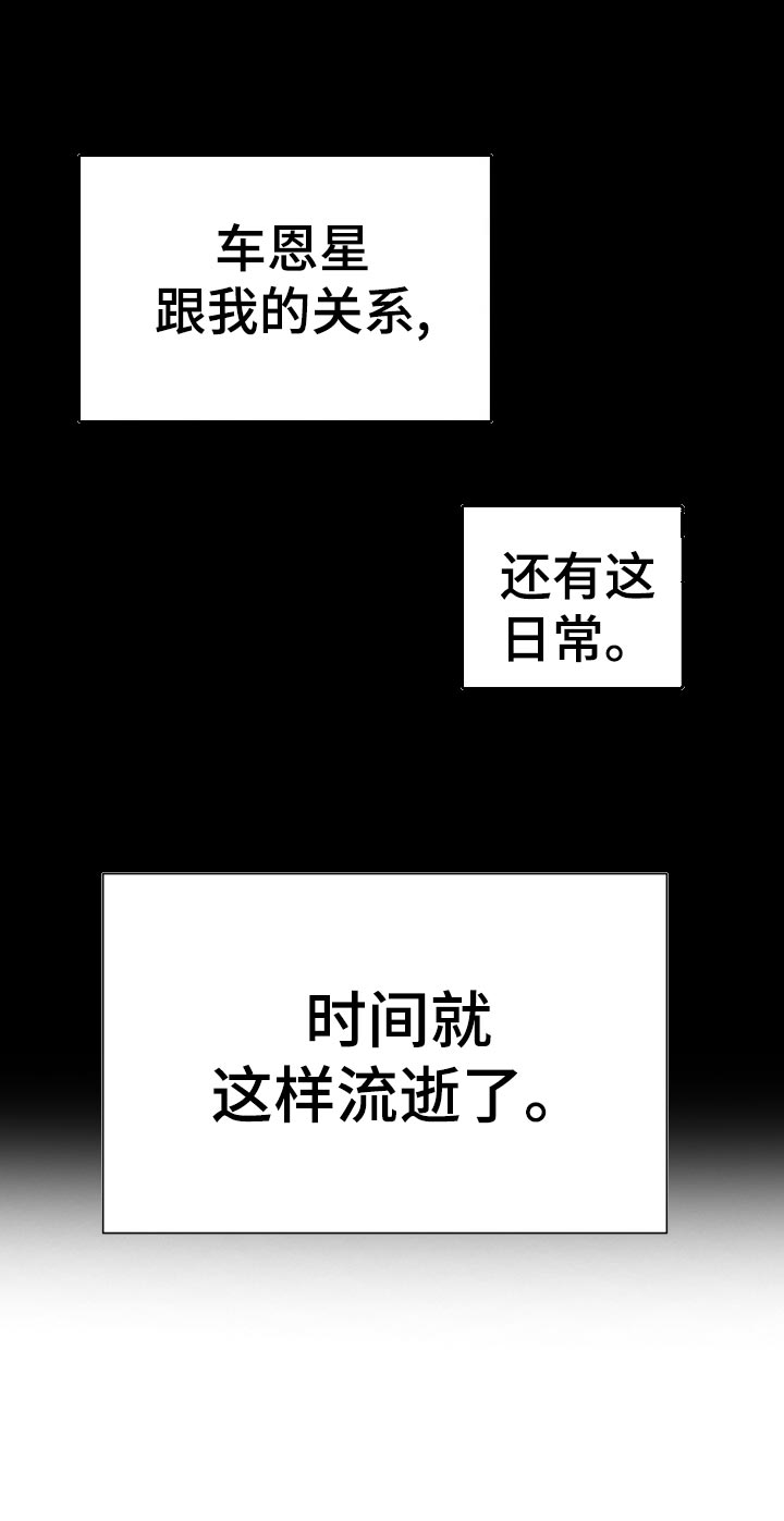 《失落的情感》漫画最新章节第34章：毫无意义的形式主义免费下拉式在线观看章节第【1】张图片