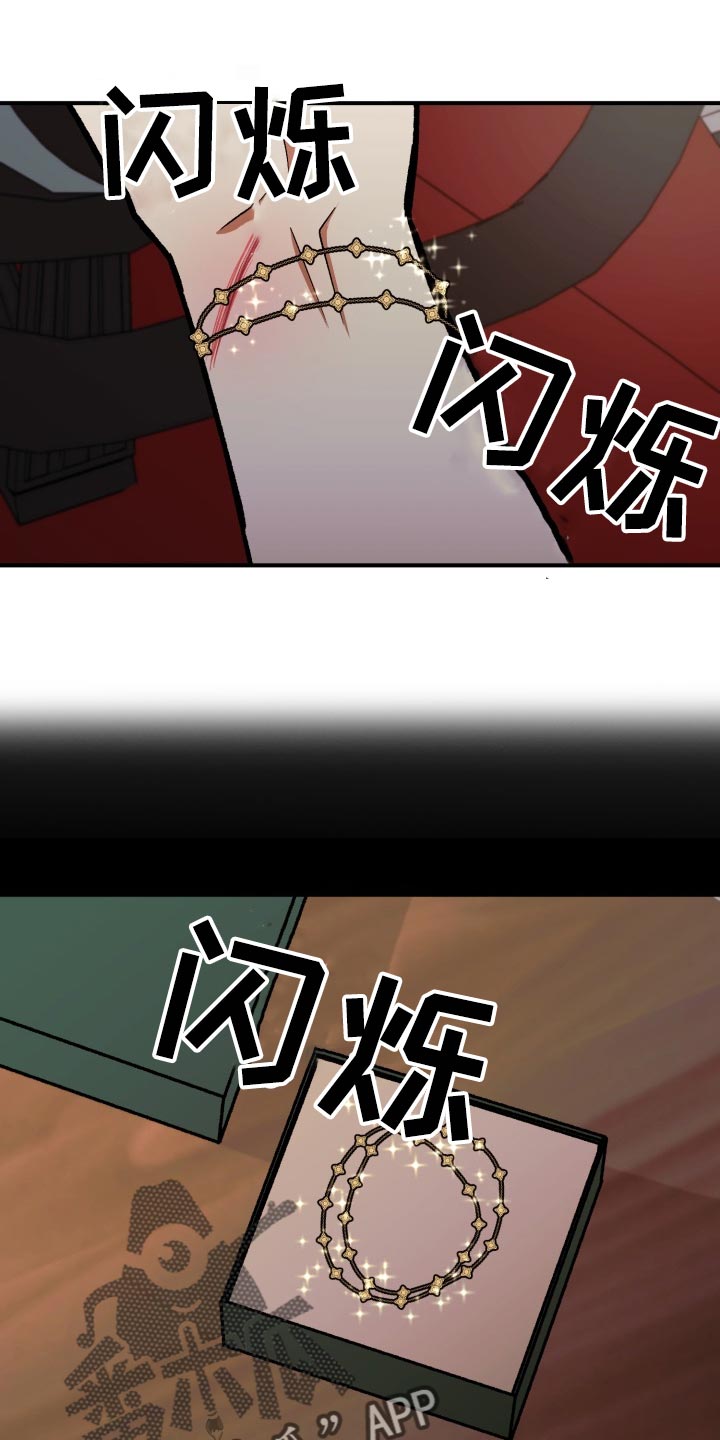 《失落的情感》漫画最新章节第34章：毫无意义的形式主义免费下拉式在线观看章节第【19】张图片