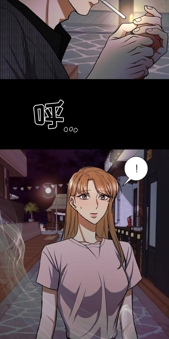 《失落的情感》漫画最新章节第44章：这是故意的？免费下拉式在线观看章节第【17】张图片